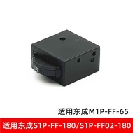 ** Suitable for Dongcheng Polishing Machine S1P-FF-180/S1P-FF02-180 Jig Saw M1Q-FF-65 Speed Regulato