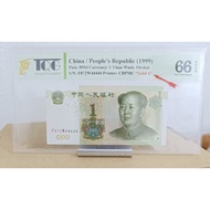 China/people's Republic 1Yuan Solid 4