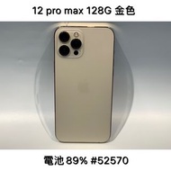 IPHONE 12 PRO MAX 128G SECOND // GOLD #52570