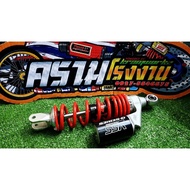 YSS G SERIES 300mm Rear Shock for MIO