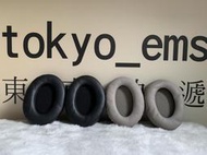 東京快遞耳機館  SONY WH-1000XM3 WH-1000XM4 WH-1000XM5   專用替換耳罩 耳機套