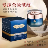 Han Ji Peptide Delicate Moisturizing Cream 50g Moisturizing Moisturizing Moisturizing Cream W8OK