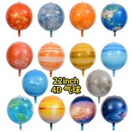 22 Inch Planet Balloon 4D Ball Space Universe Theme Solar System Planet Series Aluminum Film Decorat