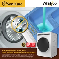 เครื่องซักอบผ้า 8/5 กก. 2 in 1 Whirlpool รุ่น SaniCare Washer-Dryer WWEB8502OW รับประกันศูนย์ 10 ปี