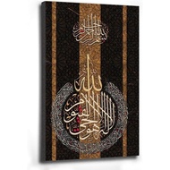 Home Decor Printed Painting Canvas Wall Art Poster Calligraphy Arabic Islamic Muslim Quran Ramadan (