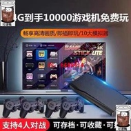 【可開發票】【臺灣公司品質保證】4K超小電玩遊戲機 酷孩M8 雙無線手把 HDMI 高解析 街機 PS1 超