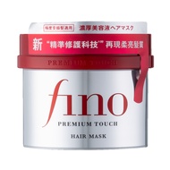 【SHISEIDO資生堂】FINO高效滲透護髮膜(升級版)230g 公司貨