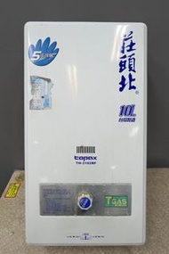 台北二手家電＃百豐悅 新北二手家電-二手 莊頭北 10公升 屋外型 天然氣 熱水器 中古電器 土城二手家電 樹林二手家電