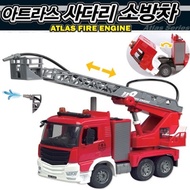 Bunnyland Atlas ladder fire truck fire truck toy fire play fire car