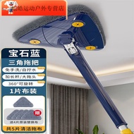ST/🧼Maryya（MARYYA）New Household Triangle Mop Cleaning Gadget Ceiling Automatic Twist Water Hand-Free Cleaning Wall 4AWP