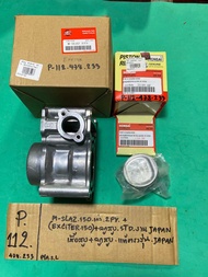 N-SLAZ 150 เก่า 2PV EXCITER 150 +ลูกสูบ STD (P-112.478.233) งาน JAPAN แท้ตรงรุ่น