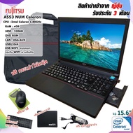 โน๊ตบุ๊คมือสอง Notebook Fujitsu Core Celeron (RAM 4GB) (HDD 320GB)เล่นเน็ต ดูหนัง ฟังเพลง ออฟฟิต (รับประกัน 3 เดือน)