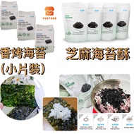 [Taiwan] Grilled Seaweed RONG BIEN Sesame Crisp Children's Table With Rice Helper No Added Sugar And Salt Biscuits Snacks 4.5g/260g