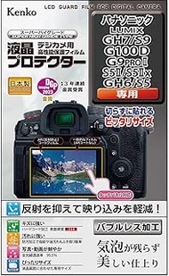 Kenko KLP-PAGH7 LCD Protective Film, LCD Protector, For Panasonic LUMIX GH7/S9/G100D/G9PROII/S5IIx, 