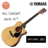 Yamaha® FS100C-EQ กีต้าร์โปร่งไฟฟ้าคอเว้า มีเครื่องตั้งสาย CHROMATIC ในตัว พร้อมเซ็ตอัพฟรี PS MUSIC