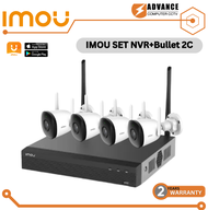 SET IMOU กล้องIMOU Bullet 2C รุ่น IPC-F22P-D ภาพ 2MPกับเครื่องบันทึก รุ่น NVR 1108HS-W-S2