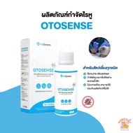 Otosense น้ำยาทำความสะอาดช่องหูสัตว์เลี้ยง กำจัดกลิ่น ไรในหู ฆ่าเชื้อ 50ml