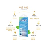 Oral-B Oral-B Dental floss Super floss Orthodontic Dental floss Mint Flavor 50 Pieces Taiwan