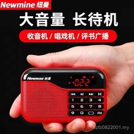 Drama Portable N63 Elderly Dedicated Elderly Commentary Semiconductor Radio Song Walkman H8Y0