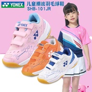 Professional YONEX YONEX Professional Badminton Shoes yy Boys Girls Children Youth Ultra-Light Breathable Sneakers