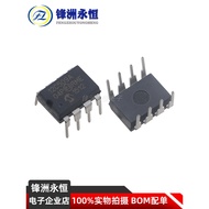 2pcs In-Line/PIC12C509A-04P/12C509A/DIP8/Imported