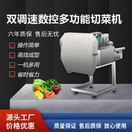 Multifunctional automatic electric vegetable cutter for chopping scallions, peppers, and leeks for c