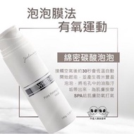 香港現貨 📣 灰熊厲害瞬白泡泡面膜