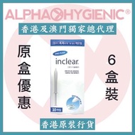inclear® 女性私密清潔保濕凝膠 10pc x 6盒 原盒優惠：【香港行貨】[私密防禦 抗菌 消炎 去異味 止痕 私密痕癢] (隨機發貨日/韓包裝），再送Silver-Ex x1盒