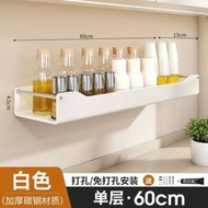 白色廚房置物架調味罐架免打孔壁掛調味料罐收納多功能牆上調味罐