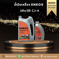 น้ำมันเครื่อง ENEOS COMMONRAIL PLUS 10w30 CJ4 ขนาด 6+1 ลิตร