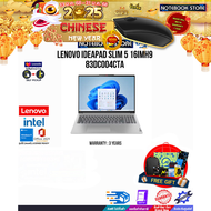 [ผ่อน 0% 10 ด.]LENOVO IDEAPAD SLIM 5 16IMH9 83DC004CTA/Ultra 5 125H/ประกัน 3 Years