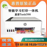 HP HP HP tank585/596/598 Color Printer Home Office Wireless Copy Scanning All-in-One Machine