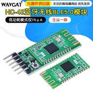 HC-42 Bluetooth Module BLE5.0 Master Integrated nRF52832 Wireless Serial Port Communication ibeacon