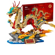 Compatible with Lego Xianglong Nafu Dragon Year Limit80112Domestic Chinese Dragon Assembled Educational Children's Toy O