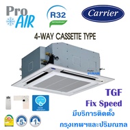 แอร์แคเรียร์ เครื่องปรับอากาศ CARRIER TGF SERIES Fix Speed แอร์ 4 ทิศทาง มีบริการติดตั้ง