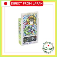 Art Crystal Jigsaw Neighbor Totoro Marbles Totoro 126 Pieces (126-AC64)