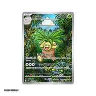 Exeggutor [M1L] Mega Brave 066/063 AR Pokemon Card Game PTCG