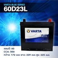Battery VARTA Model 60D23L Blue Dynamic Dry (No Need To Take Care Of Distilled Water)