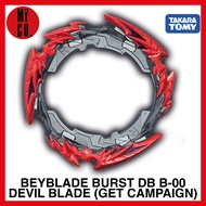 BEYBLADE BURST DB B-00 DEVIL BLADE GET CAMPAIGN (BLACK &amp; RED) TAKARA TOMY