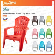 Plastic Lazy Chair | Relax Chair | Relaxing Chair | Beach Chair | Comfortable Chair | Kerusi Sandar 