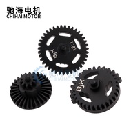 ☸✐ Torque Speed Bearing Gear Set for Ver.2/3 AEG JinMing8 JinMing9 JiQu Airsoft Gel Blaster Gearbox 