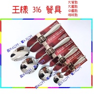 Lele Apron House [Wang Style Western Style 316 Tableware Large Table Spoon Large Round Spoon Medium 