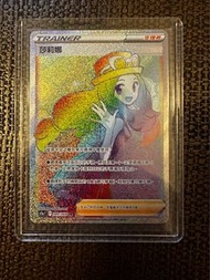 PTCG 莎莉娜 工人 HR