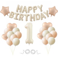 0-9 Years Old Retro Color Happy Birthday Number Balloon Package 60cm Five-pointed Star Love Party De