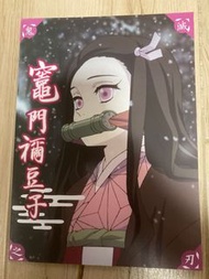 正版鬼滅之刃拍子簿