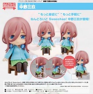 預購Pre-Order】 GoodSmile 中野三玖 (電影 五等分的新娘) 坐吧 黏土人 Swacchao!