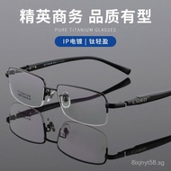 Danyang Glasses Pure Titanium Glasses Frame Ultra-Light Square Frame Myopia Optical Glasses Frame Ha