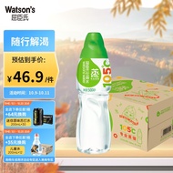 屈臣氏（Watsons）饮用水 105℃高温蒸馏制法 会议办公 便携装 500ml*24瓶 整箱装