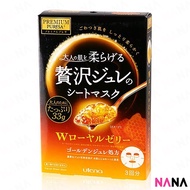 Utena Premium Puresa Golden Jelly Mask - Royal Jelly 3pcs