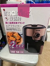 Imarflex air convection air fryer